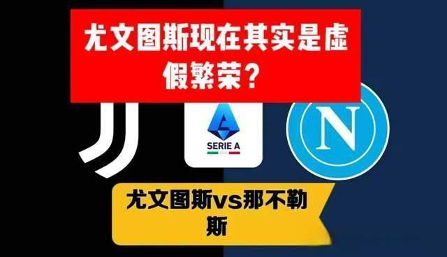 8月11日:意甲已死?七队欧战惨败背后,是刮骨疗毒的阵痛而非崩盘